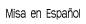 スペイン語のミサ