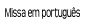 ポルトガル語