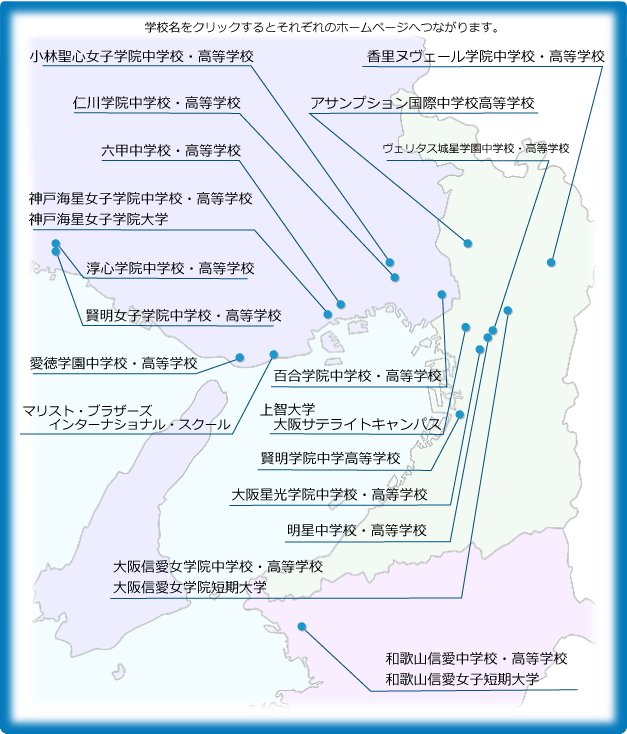 学校案内